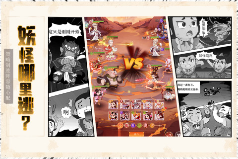 葫芦娃：奇遇之旅