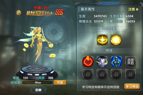 中尧守护复活蛋