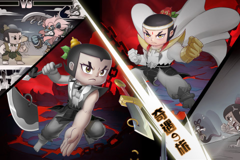 葫芦娃：奇遇之旅