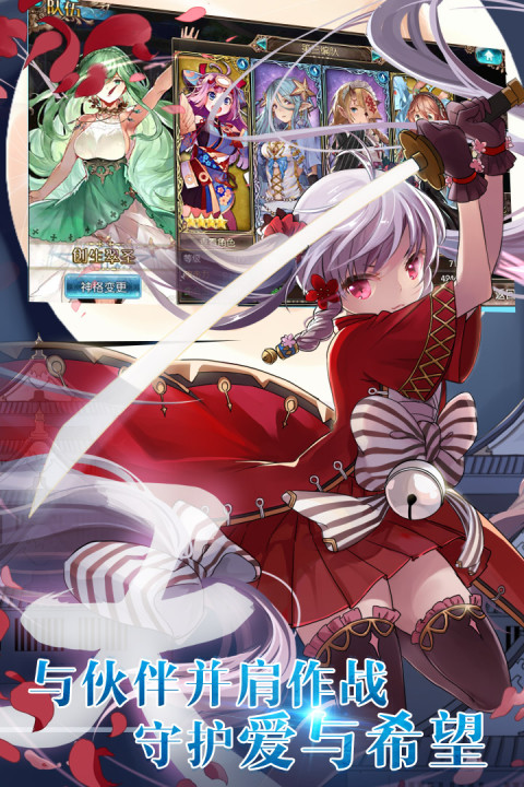 苍蓝境界手游版