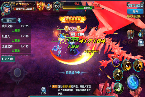 中尧守护复活蛋