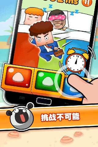 史上最牛的游戏3(特权码eYgyW9Mv38)