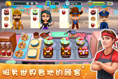 模拟餐厅手游版