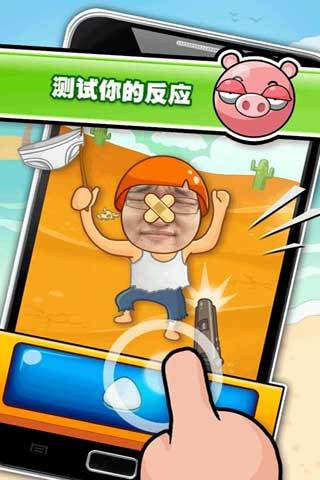 史上最牛的游戏3(特权码eYgyW9Mv38)