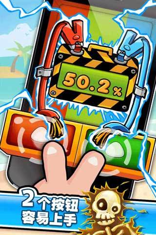 史上最牛的游戏3(特权码eYgyW9Mv38)