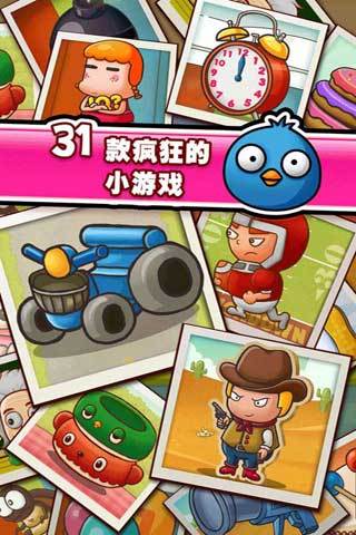 史上最牛的游戏3(特权码eYgyW9Mv38)