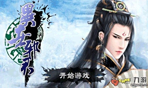 异世邪君-美女天下