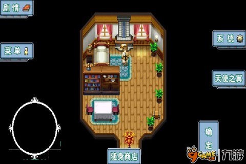 天降少女-绝色姐妹