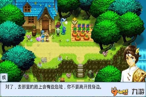 天降少女-绝色姐妹