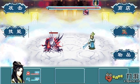 异世邪君-美女天下