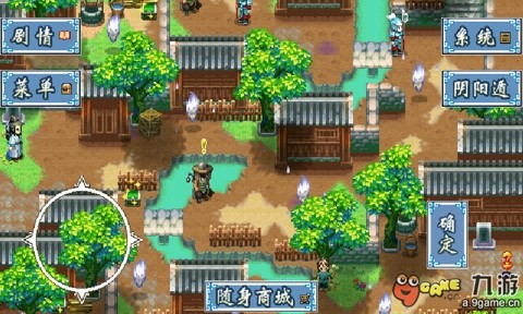 异世邪君-美女天下