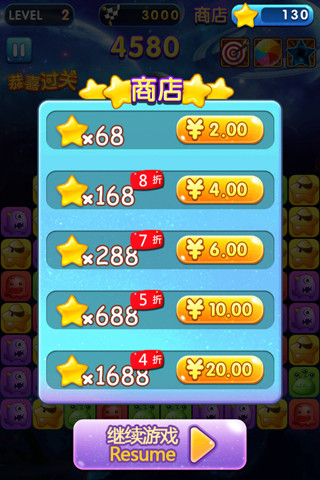 新消星星popstar怪兽（已关闭）