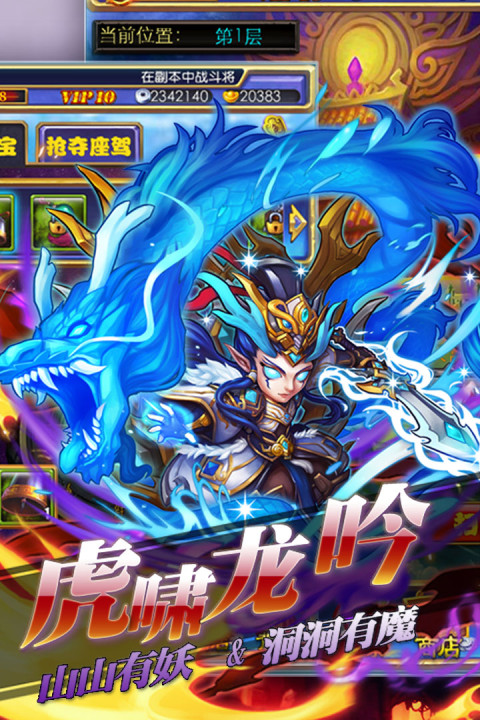 一飞冲天-福利版