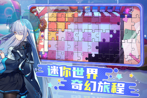 盲盒派对手游版