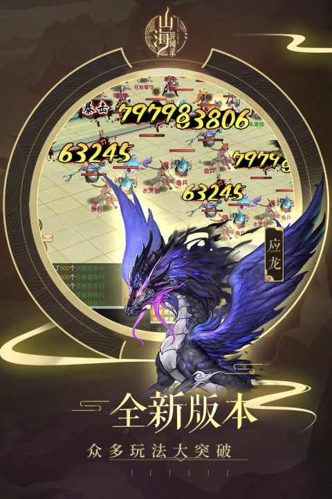 醉游三国-福利版