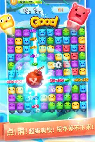 消灭星星3糖果宝贝