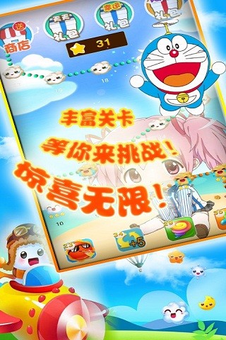 开心消消消官方版