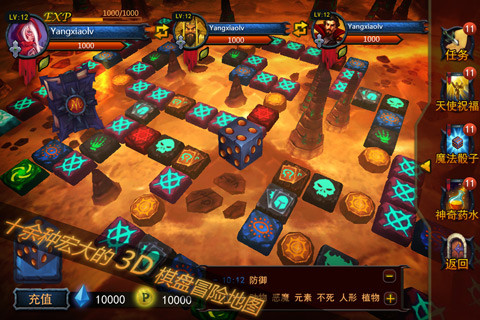 魔法之歌：末日前传