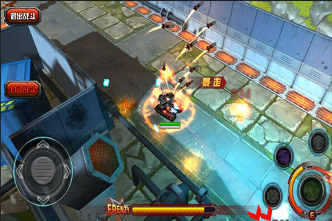 坦克大战：合金联盟