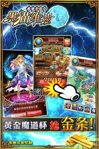 黑猫维兹：最强大脑