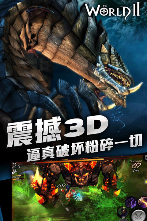 风暴帝国-福利版