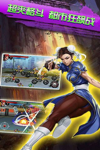 格斗拳皇2-冬荫功