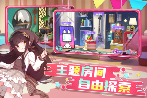 盲盒派对手游版