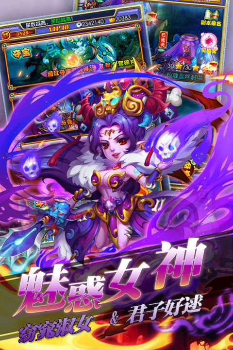 一飞冲天-福利版