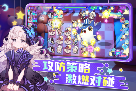 盲盒派对手游版