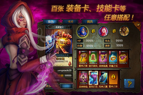 魔法之歌：末日前传