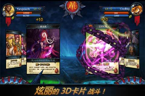 魔法之歌：末日前传