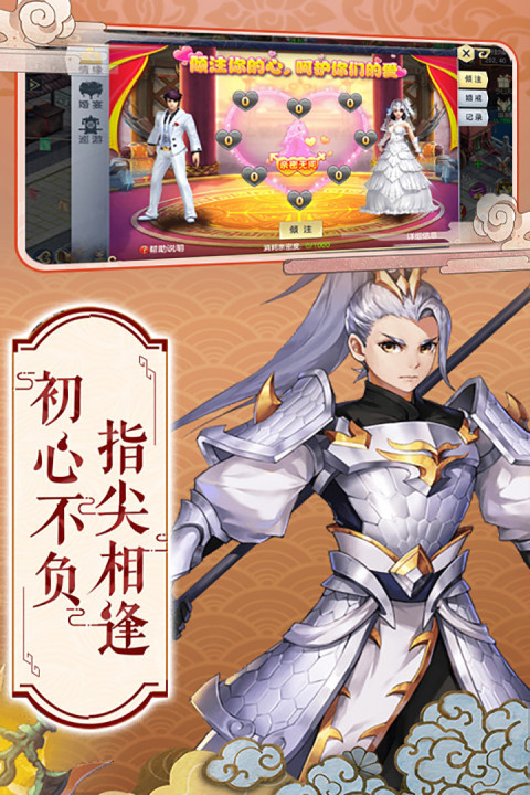 剑指江湖-福利版