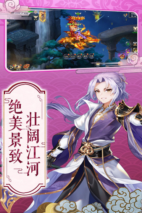 剑指江湖-福利版