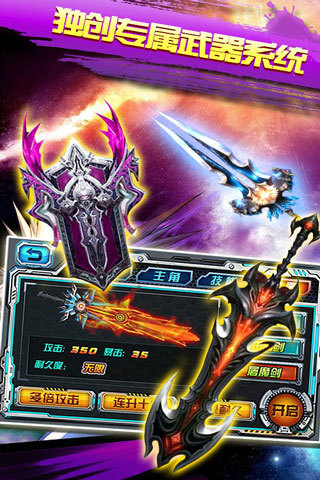 格斗拳皇2-冬荫功