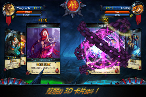 魔法之歌：末日前传