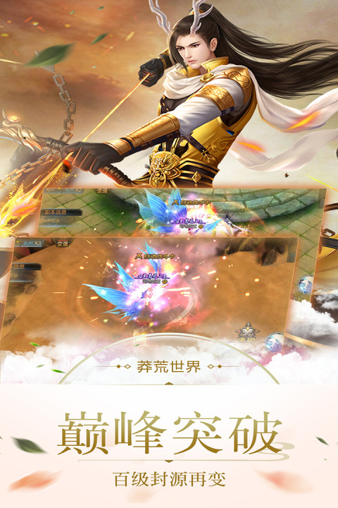 巨龙战歌手游版