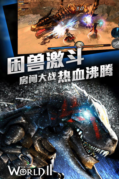 风暴帝国-福利版