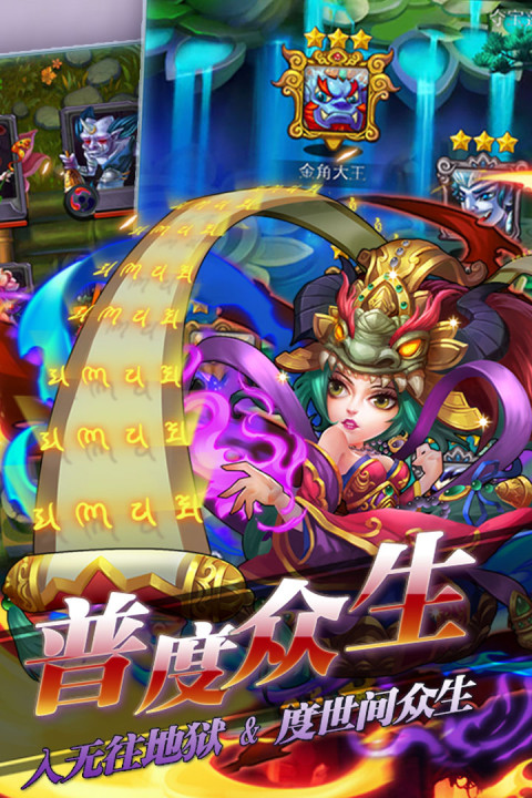 一飞冲天-福利版