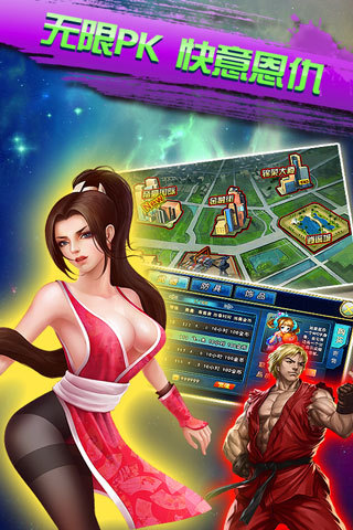 格斗拳皇2-冬荫功