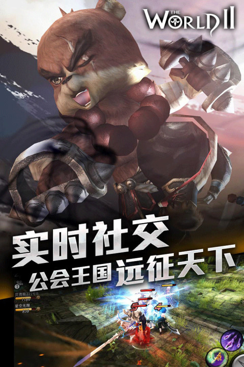 风暴帝国-福利版