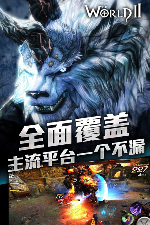 风暴帝国-福利版