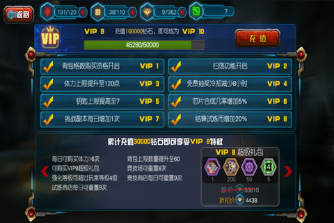 坦克大战：合金联盟