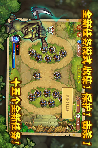 城堡突袭无尽版