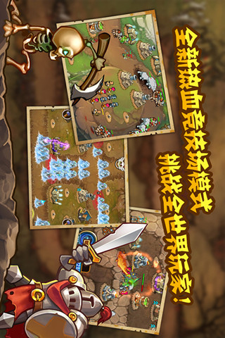 城堡突袭无尽版