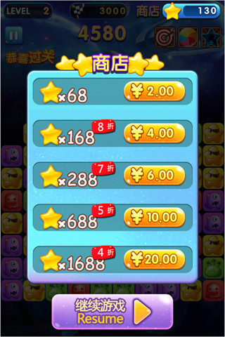 新消星星popstar怪兽（已关闭）