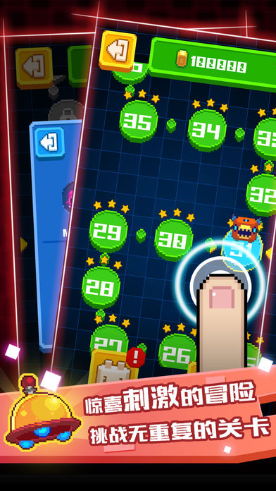 怪兽大乱斗手游版