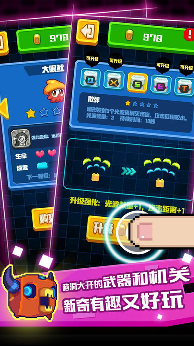 怪兽大乱斗手游版