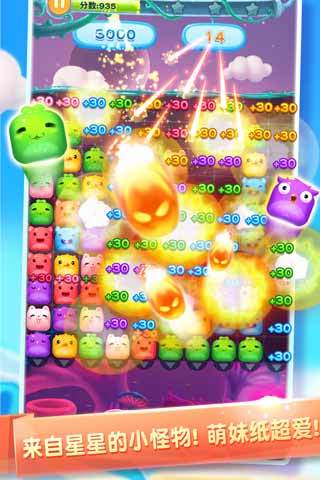 消灭星星3糖果宝贝