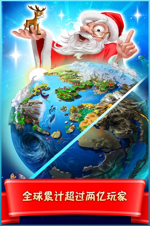 涂鸦上帝：闪电