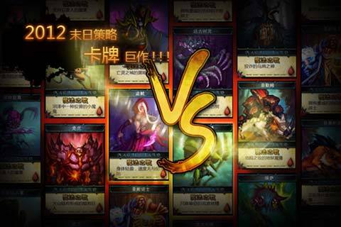 魔法之歌：末日前传